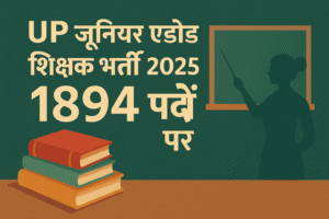 इंतज़ार खत्म, ‘वनवास’ पूरा! UP जूनियर एडेड शिक्षक भर्ती 2025: 1894 पदों पर आपके ‘संघर्ष को सफलता’ में बदलने का समय आ गया है।